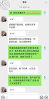 6 用极端的方式威胁老妈,果然奏效了,老妈还是爱我的1