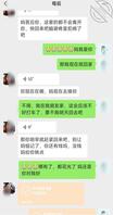 6 用极端的方式威胁老妈,果然奏效了,老妈还是爱我的2