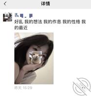 4 如何拿下 02 年的表妹0