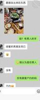 4 如何拿下 02 年的表妹2