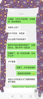 岳母真的太骚了,王姨哈哈自己看吧0