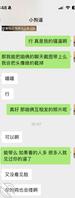我和骚妈妈的故事