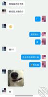 想拿下表妹 各位大佬有指点方法吗 急急急急
