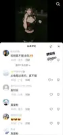 快手小网红 恩恩 -— 原名 李恩一 下海视频被爆流出2