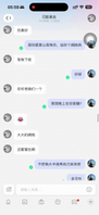陌陌上约的已婚人妻喷水少妇