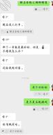 海友们帮我把把关，这样跟侄女聊行不0