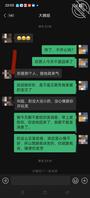 大屁股大姨子的号没了，太难受了