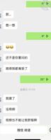 离婚后重生之爱上少妇1