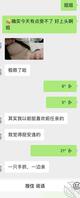 离婚后重生之爱上少妇2