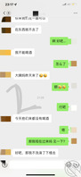 原创绝对真实，勾搭上了我亲姐姐的闺蜜……31