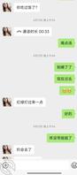 【轻熟表姐】周末约表姐散步，实则开房爆草0