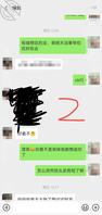 和亲妹妹网恋9.妹妹明天就回家了计划提上日程1