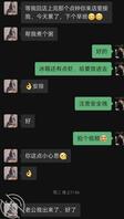 技妻上门服务1