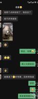 技妻上门服务2