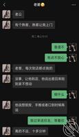 技妻上门服务
