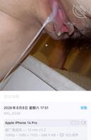 （恋母小王）58；和妈妈第一次开房，完美的内射流精。0