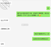 巫溪骚坦克开车预告