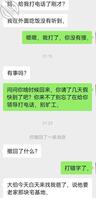 海友们，请假去老家办点事，这两天回去死劲操骚笔老妈。