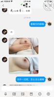（原创）二，我和自己的妹妹有更近的一步了2