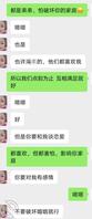 坐标海南海口  ：亲姐  原来是个骚货   有喜欢的可推荐