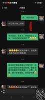 【真实原创】大屁股大姨子最新动态