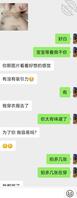 之前四川认识美白少妇，逼挺紧的很骚，视频上不了看图片吧