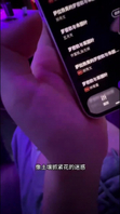 在KTV激情开操