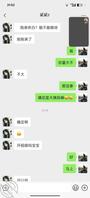 大姨妈来了还能做吗，急急急急！1