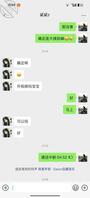 大姨妈来了还能做吗，急急急急！2