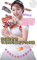 跪求野爹p图射屏返图意淫羞辱我妈1