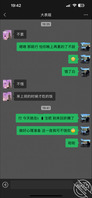 再约表姐2