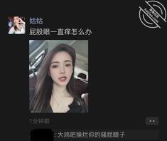 骚屄姑姑王雅0