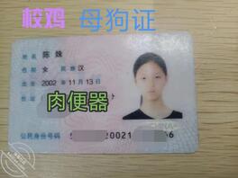 贡献曝光母狗妹妹给大家操，真想让人轮奸她