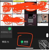 我的女儿,金币贴11。把电动送出去的开幕图1