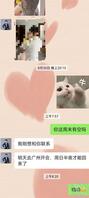 美熟女丈母娘即将出差 又可以去她家玩她的性感原味 