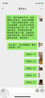 4、女儿离家出走了,我找了一夜没找到。1