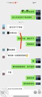 【原创】不知道为啥上次干完表妹，这几天一直约不出来1