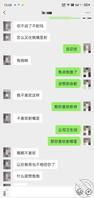 人妻同事+后续+10