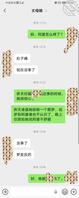现在和丈母娘聊天都是不温不火的，怎么才能拿下她？