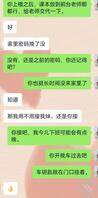 惊天大瓜,我侄子居然拿着我得内衣内裤自慰1