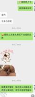继续帮助姐姐1