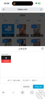 （恋母小王）57:精液从妈妈穴里流出。1