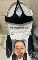 绿母儿子给自己的42岁臭脚熟女人妻反差骚妈做的精厕图1