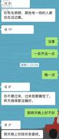 第二次车上和干妈运动0