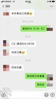 老婆越来越骚了，居然叫我带她去3P1