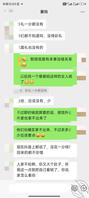 想操舅妈
