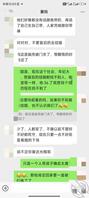 想操舅妈1