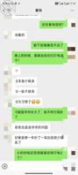 想操舅妈2