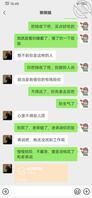 4 上次我姐喝多了也拍了视频。心里特别慌。又把照片删了。2
