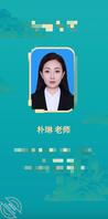 沈阳吉卡生物骚逼讲师朴琳1